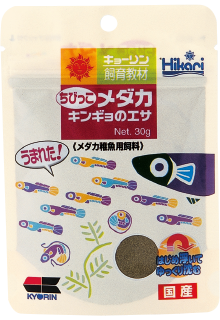 教材ちびっこメダカのエサ