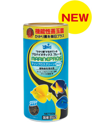 マリンプロスグリーン