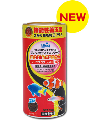 マリンプロスレッド