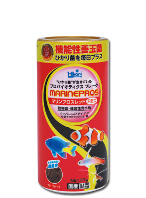 マリンプロスレッド
