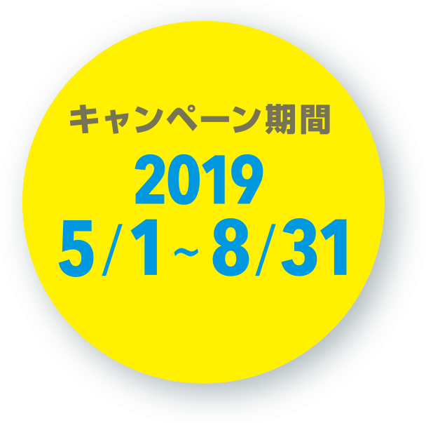 氷の城壁　6巻　ポン太　ぬいぐるみ　プレゼント企画　懸賞当選品 氷の城壁 6巻 ポン太 ぬいぐるみ プレゼント企画 懸賞当選品