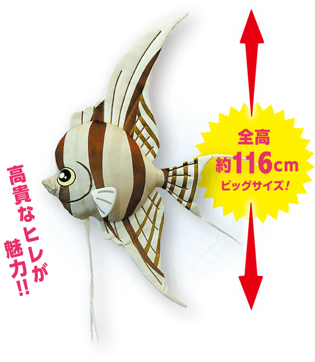 トピックス：新世代フレークキャンペーン2023 レシートで