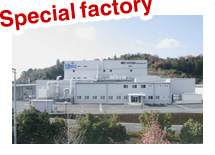 キョーリンクオリティ 福崎工場