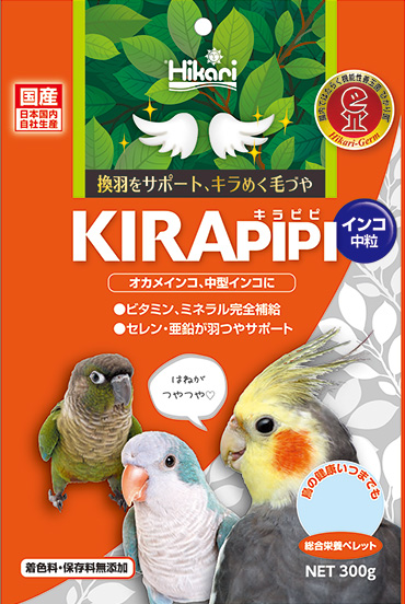 キラピピパッケージ秘話＜オカメインコ,ぴーちゃん,山崎研究所