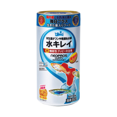 新機能性グッピーの主食 ネオプロスグッピー 熱帯魚用飼料 餌 エサ キョーリン