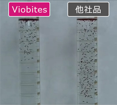 水へ投入直後 バイオバイツと他社品の比較