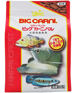 ひかりクレストビッグカーニバル