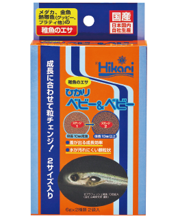 ひかりベビー&ベビー