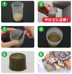 ゼリーの作り方