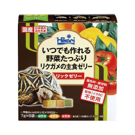 リックゼリー