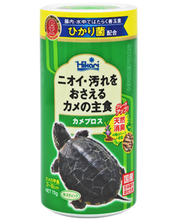 両生類 爬虫類のエサ 両生類 爬虫類用飼料 カメの飼い方 カメの飼育方法