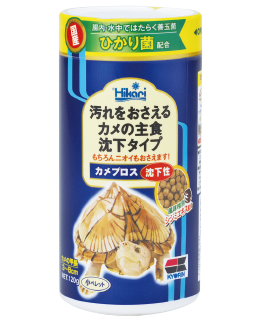 カメプロス プレミアム<3cm以上のカメに>|両生類・爬虫類の カメプロス プレミアム<3cm以上のカメに>|両生類・爬虫類の