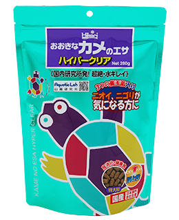 おおきなカメのエサ ハイパークリア
