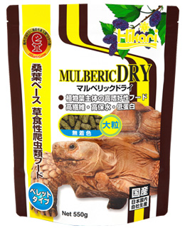 マルベリックドライ 大粒