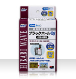 ブラックホール ミニ 小型水槽用