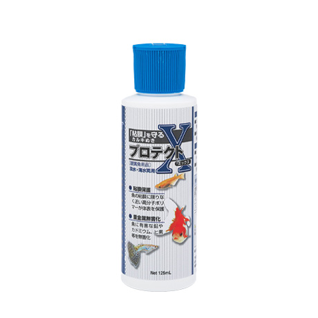 プロテクトX 125ml