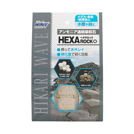 ヘキサロック